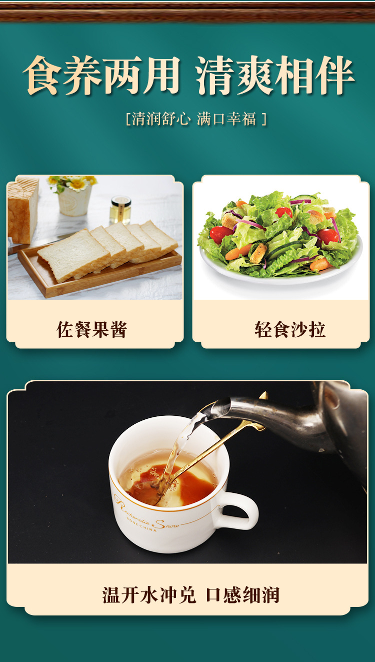 枇杷膏秋梨膏定制 兒童冰糖雪梨膏方膏滋OEM貼牌枇杷秋梨膏定制