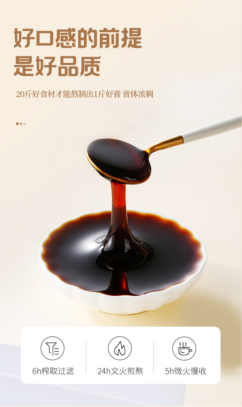 酸棗仁膏廠家批發(fā)古法熬制養(yǎng)生膏代加工300ml即食酸棗仁膏