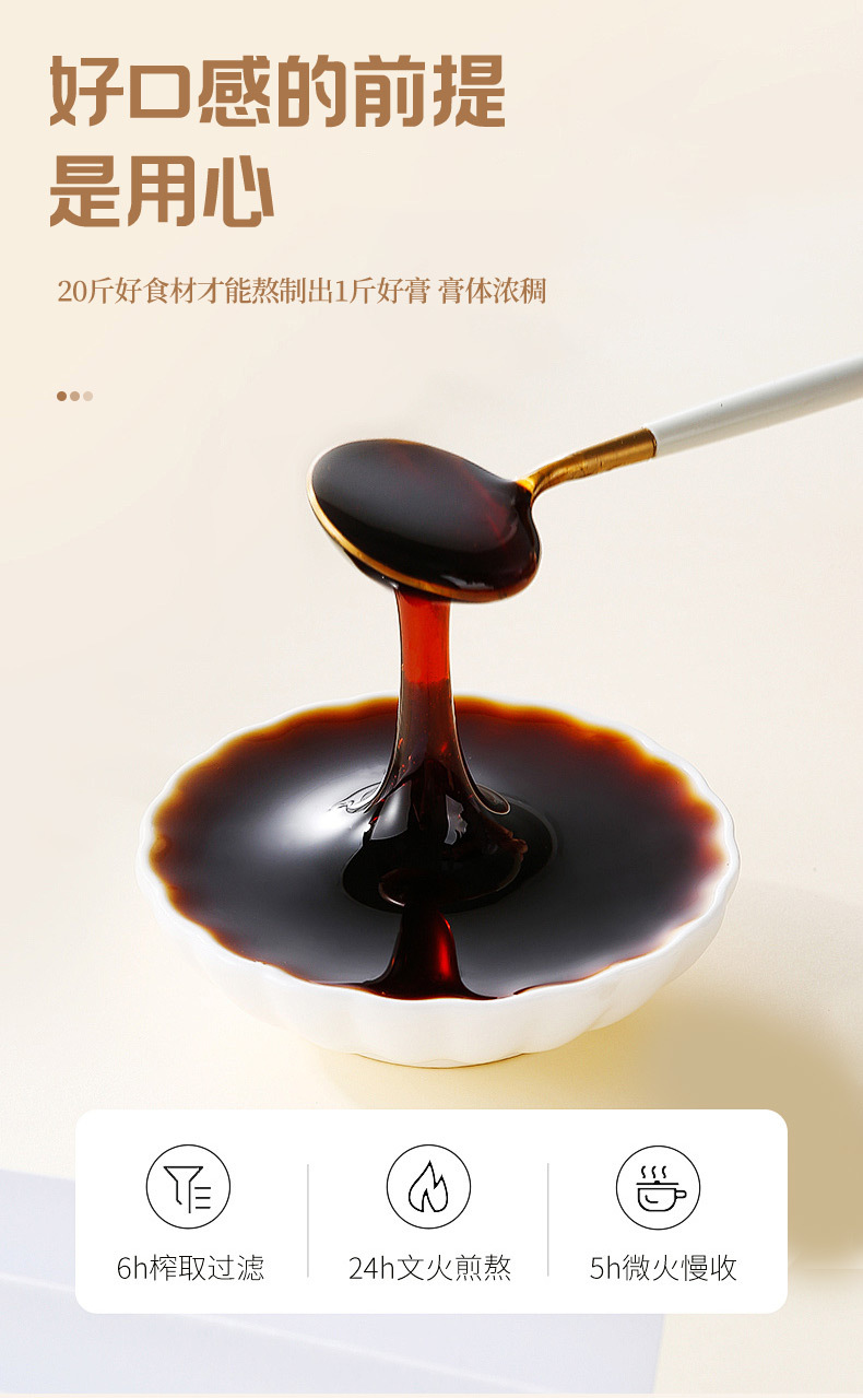 烤橘子梨膏膏類古法手工熬制冬季膏滋烤橘子梨膏