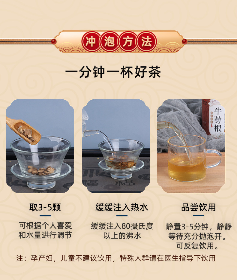 黃金牛蒡茶源頭工廠120g 罐裝廠家直銷牛蒡根茶批發黃金牛蒡茶
