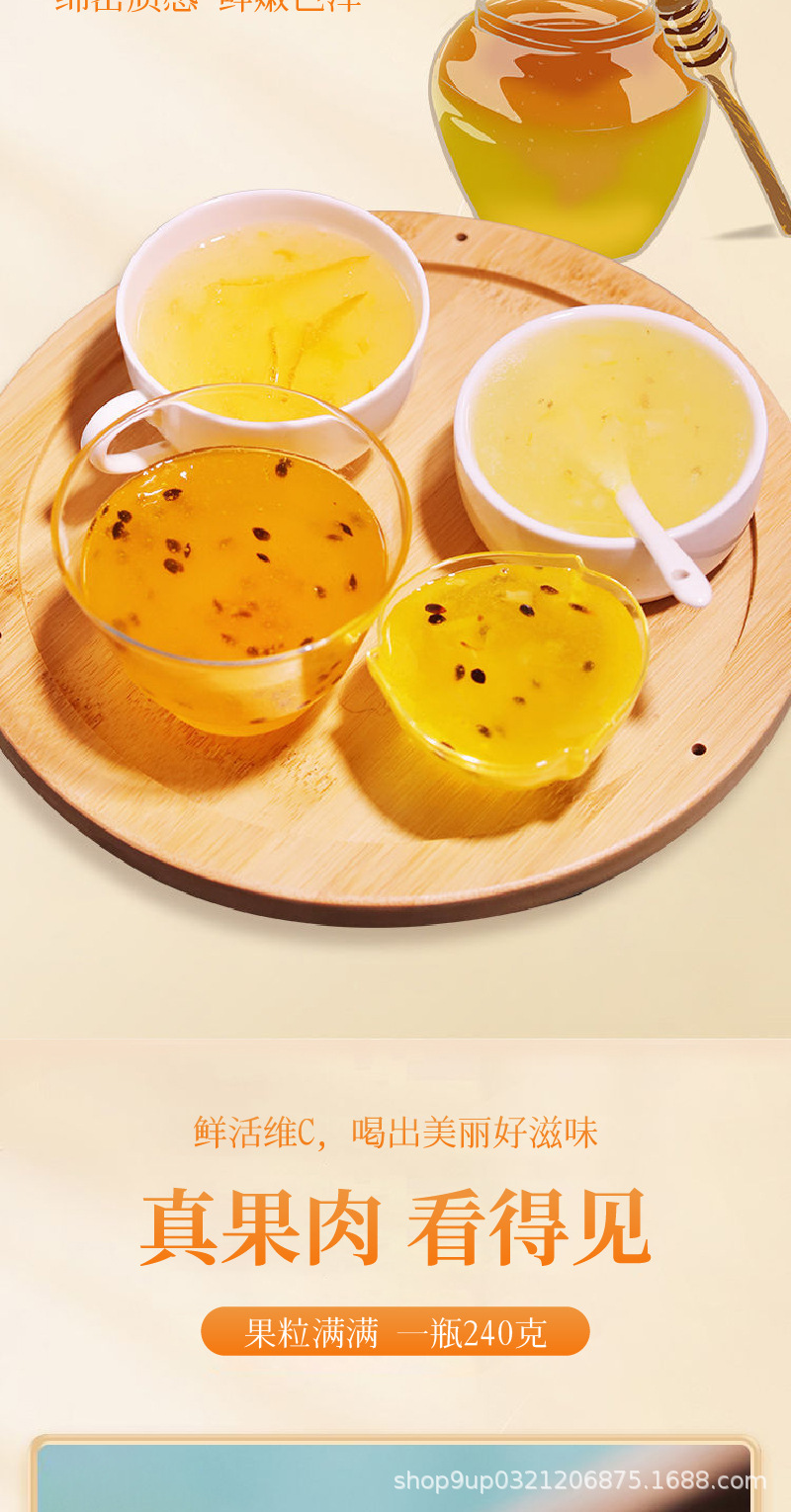水果茶蜂蜜柚子百香果檸檬冰糖雪梨蜜桃烏龍蘋果山楂茶水果茶