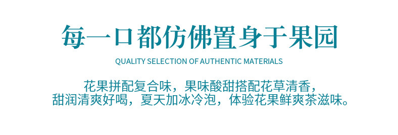 檸檬茶西柚青桔百香果茶山楂話梅金桔茶凍干水果片水果檸檬茶
