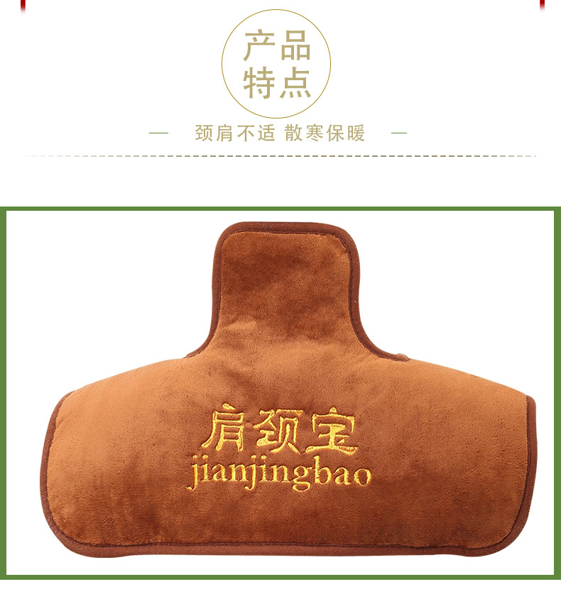 一件代發南陽艾草護肩艾絨熱敷家用艾灸護肩冬季保暖電加熱肩頸寶