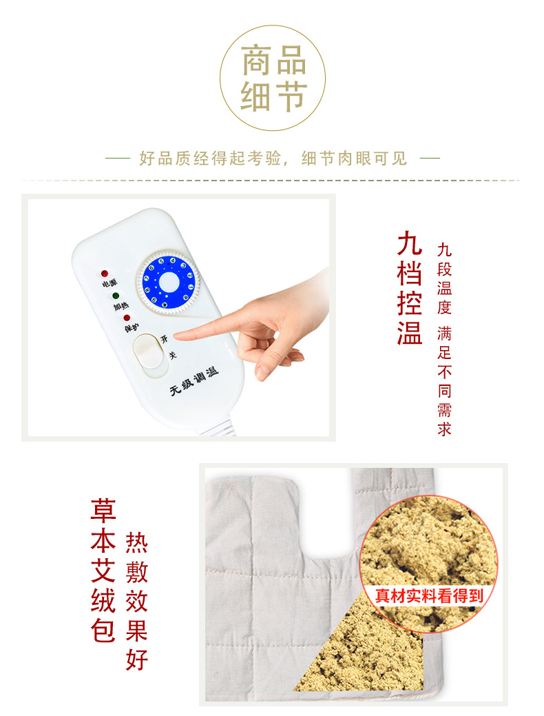 一件代發南陽艾草護肩艾絨熱敷家用艾灸護肩冬季保暖電加熱肩頸寶