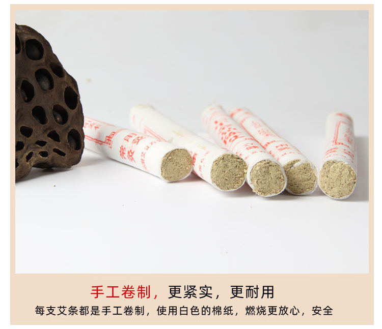南陽七年黃金艾條艾灸條 廠家艾葉艾絨批發 七年陳艾灸條溫灸保健