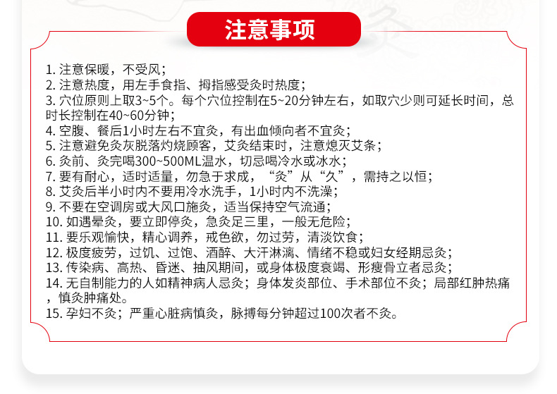 南陽廠家5:1艾柱 五年陳艾條艾柱54粒 艾灸柱艾絨柱蒲團 艾柱批發(fā)