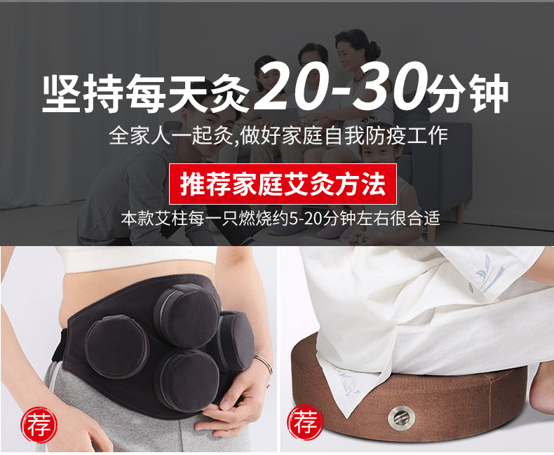 南陽廠家5:1艾柱 五年陳艾條艾柱54粒 艾灸柱艾絨柱蒲團 艾柱批發(fā)