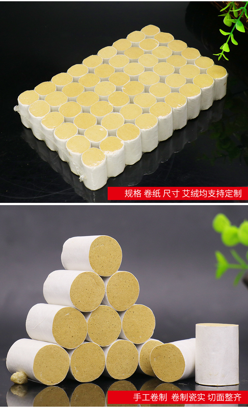 五年陳艾柱艾條 20:1艾絨柱艾灸柱 艾條艾柱54粒 艾葉蘄艾柱批發