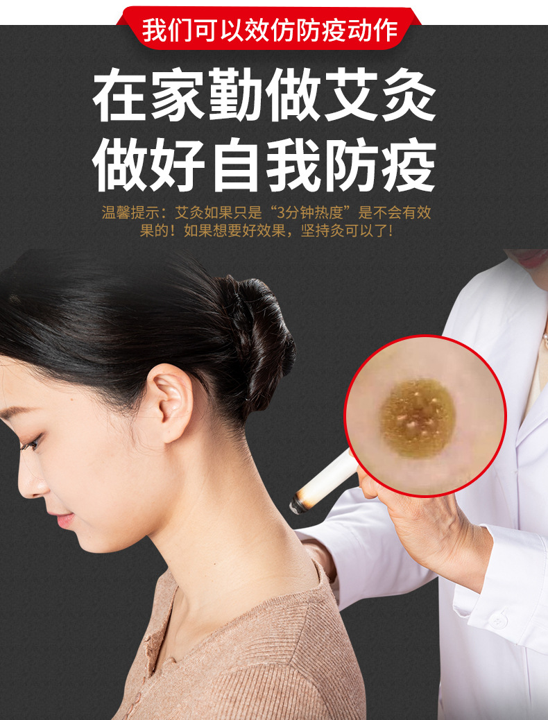 南陽廠家5:1艾柱 五年陳艾條艾柱54粒 艾灸柱艾絨柱蒲團 艾柱批發(fā)