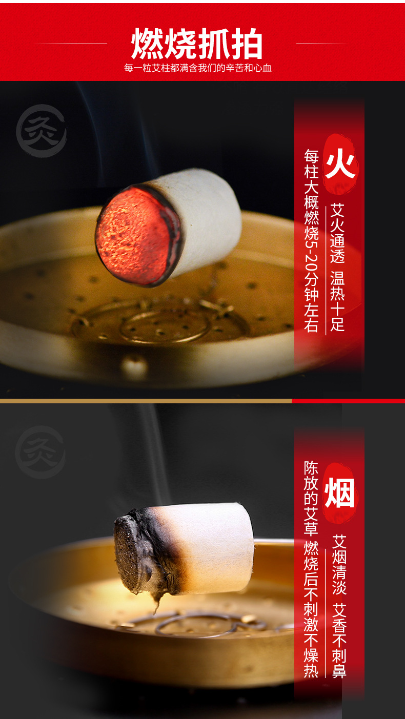 五年陳艾柱艾條 20:1艾絨柱艾灸柱 艾條艾柱54粒 艾葉蘄艾柱批發