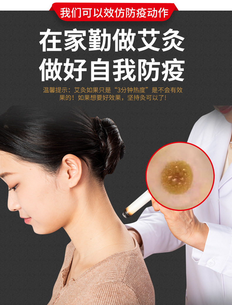 五年陳艾柱艾條 20:1艾絨柱艾灸柱 艾條艾柱54粒 艾葉蘄艾柱批發