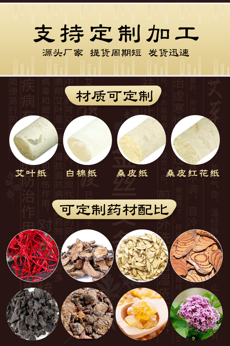 10:1陳年艾絨柱艾灸柱艾柱條陳艾艾柱金絲散裝艾絨柱