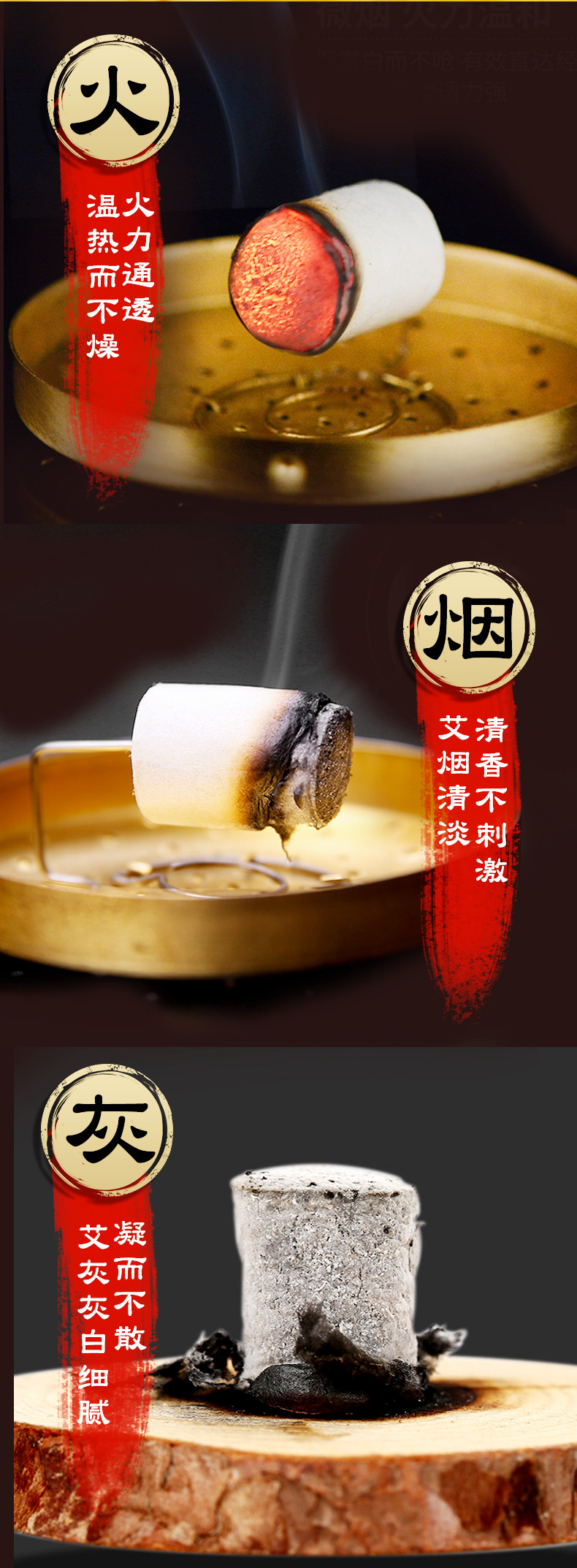 10:1陳年艾絨柱艾灸柱艾柱條陳艾艾柱金絲散裝艾絨柱