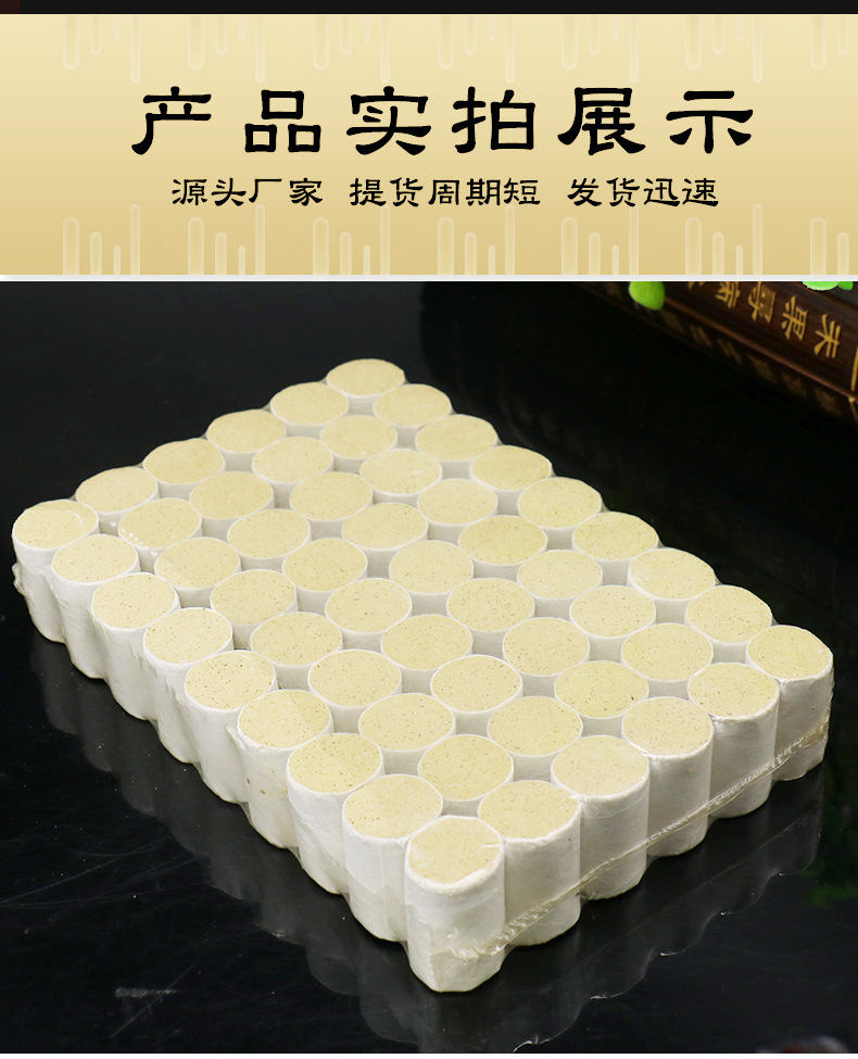 15:1艾絨艾柱陳年陳艾艾絨柱艾灸溫灸柱艾條柱塑封包裝現貨批發