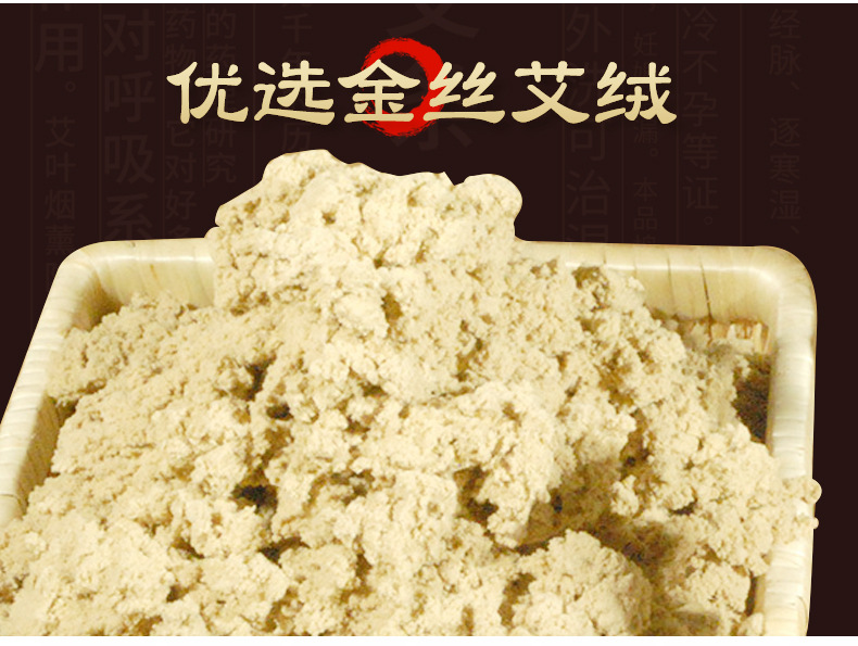 15:1艾絨艾柱陳年陳艾艾絨柱艾灸溫灸柱艾條柱塑封包裝現貨批發