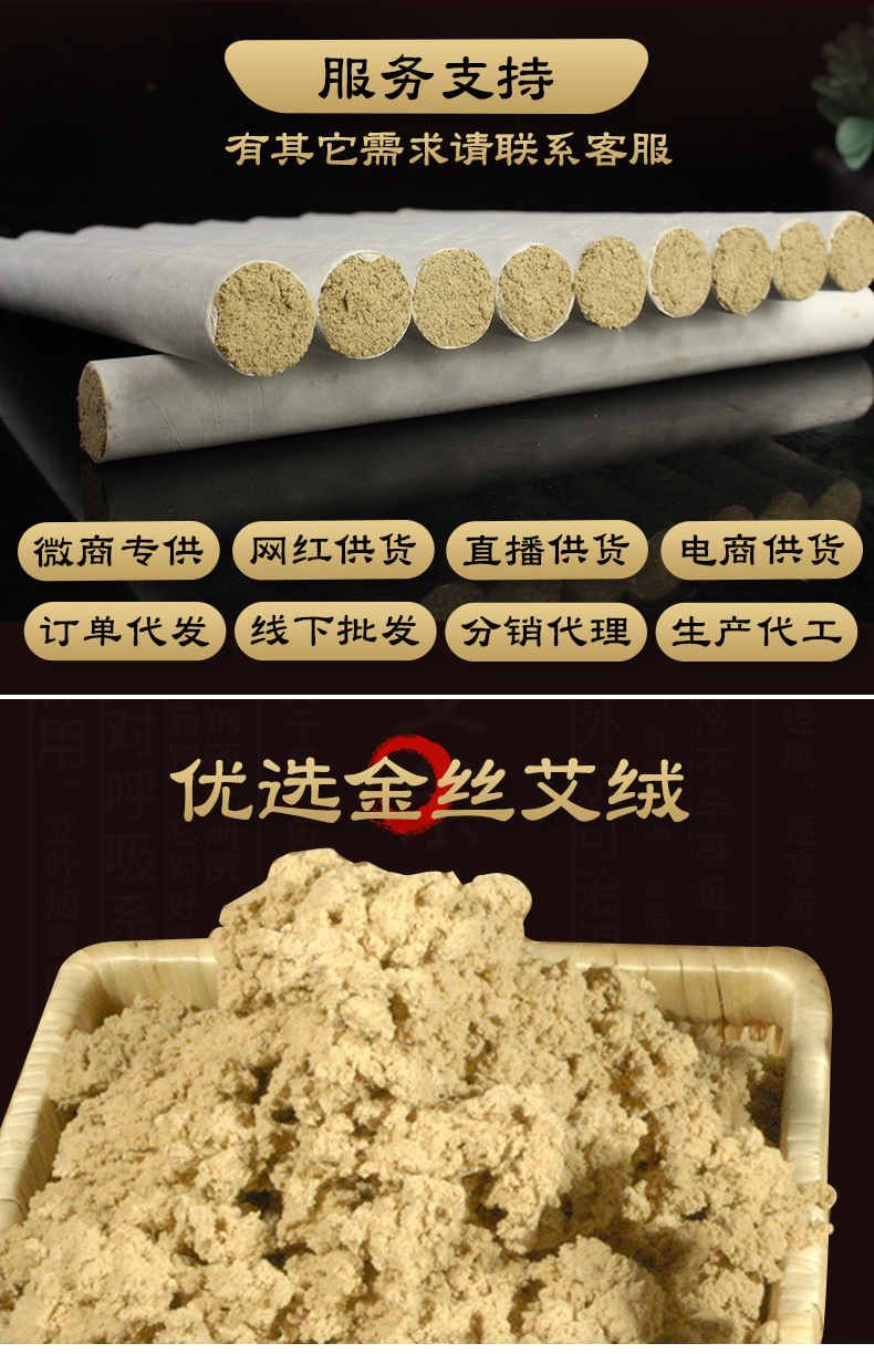 10:1陳年艾條純艾艾柱艾絨艾灸條艾草條熏家用艾葉艾灸棒廠家批發