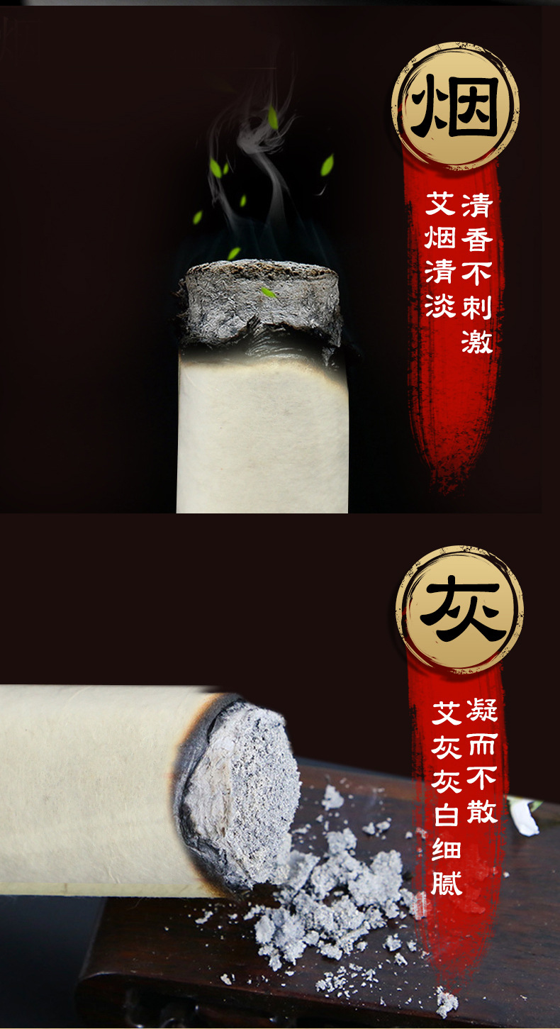 10:1陳年艾條純艾艾柱艾絨艾灸條艾草條熏家用艾葉艾灸棒廠家批發