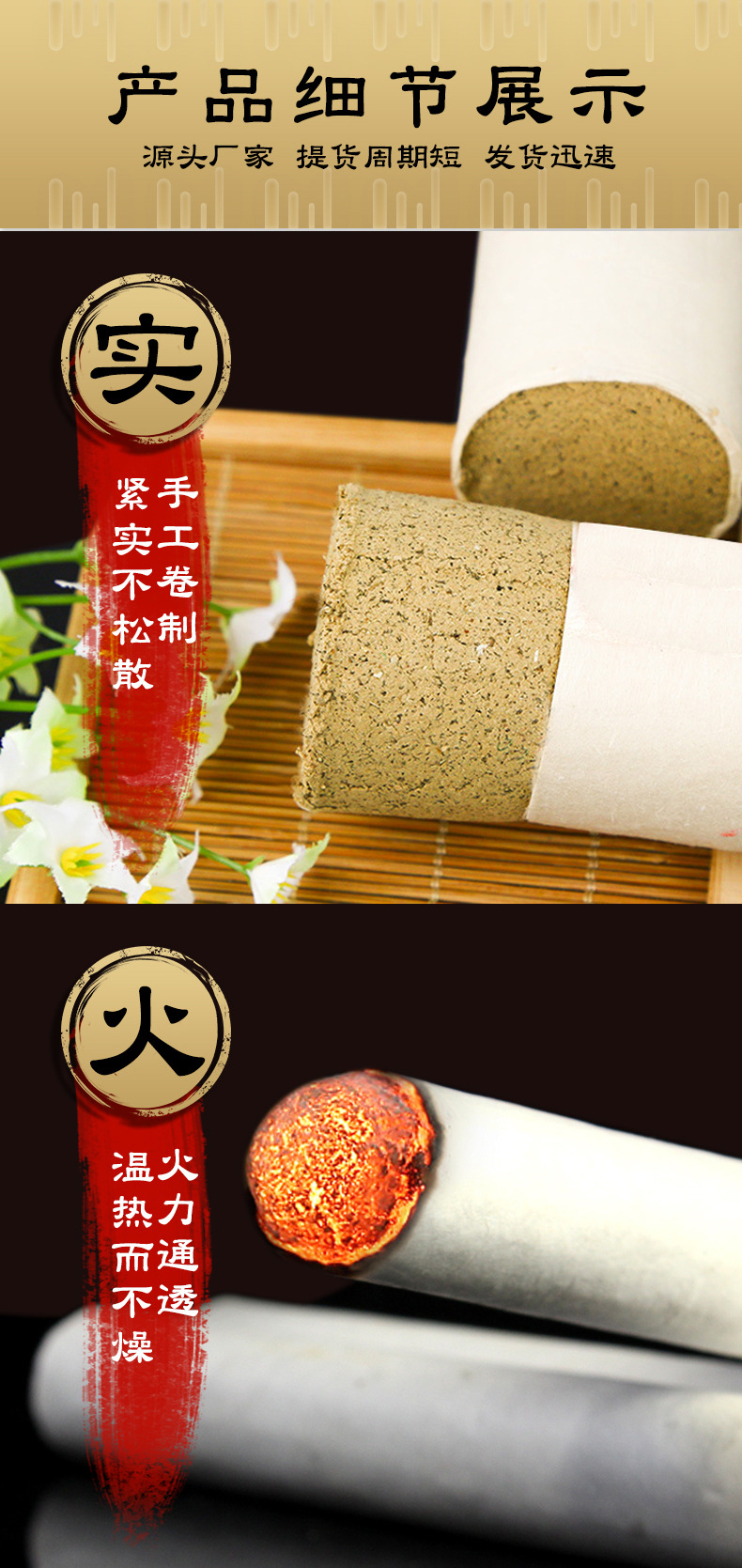 10:1陳年艾條純艾艾柱艾絨艾灸條艾草條熏家用艾葉艾灸棒廠家批發