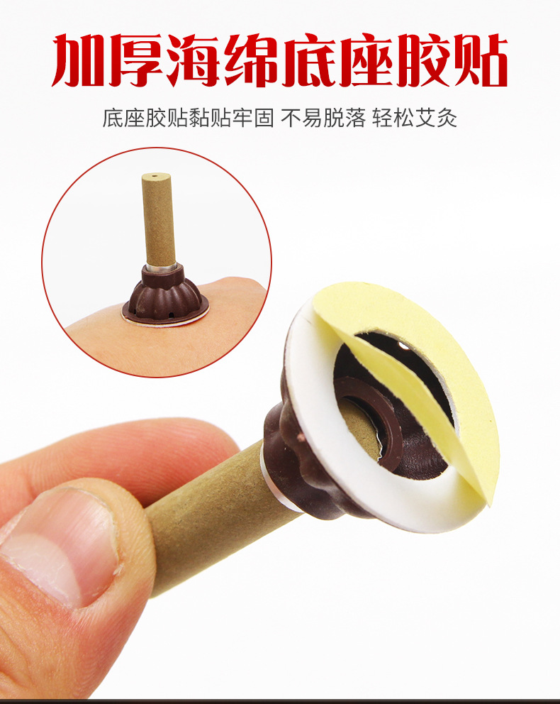 廠家批發聚能灸現貨供應艾艾粒艾灸加粗艾灸貼支持貼標分銷代發