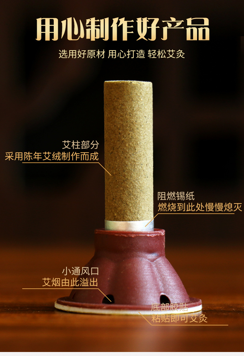 廠家批發聚能灸現貨供應艾艾粒艾灸加粗艾灸貼支持貼標分銷代發