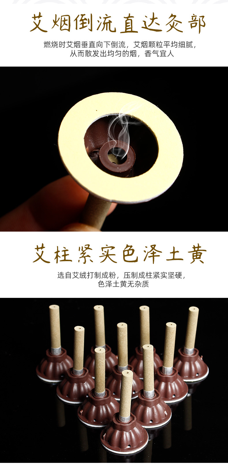 艾艾灸 艾艾蘄艾貼艾灸貼艾灸艾柱廠家直銷艾燭艾柱艾灸條60個/盒
