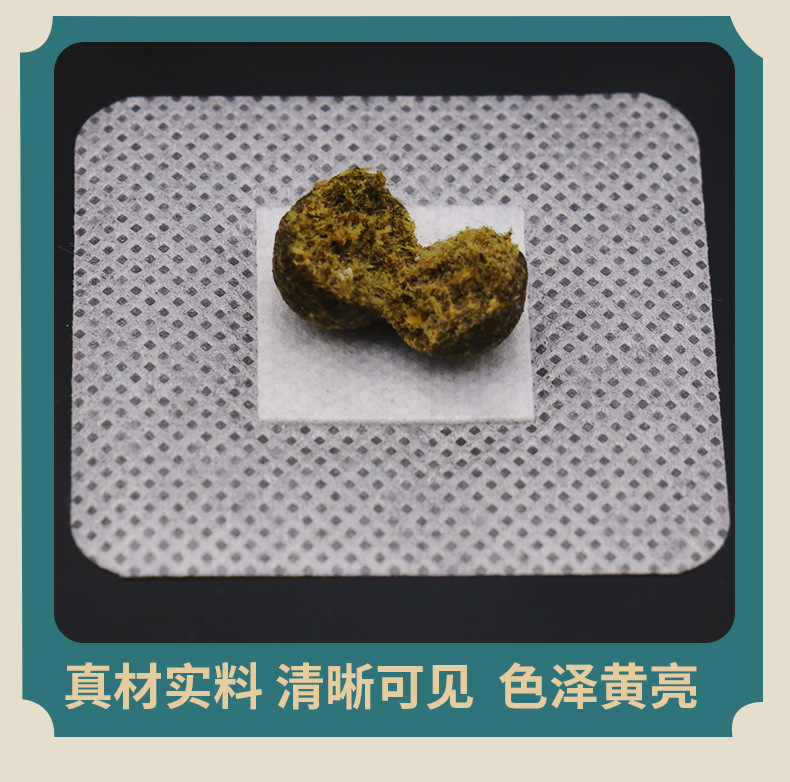 艾草舒眠貼艾草艾絨肚臍貼睡眠好眠貼艾臍貼爆汗泡腳液丸