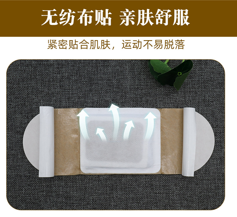 發(fā)熱貼艾灸貼廠家批發(fā) 艾灸貼溫灸貼 熱敷艾草艾葉溫灸貼 自發(fā)熱
