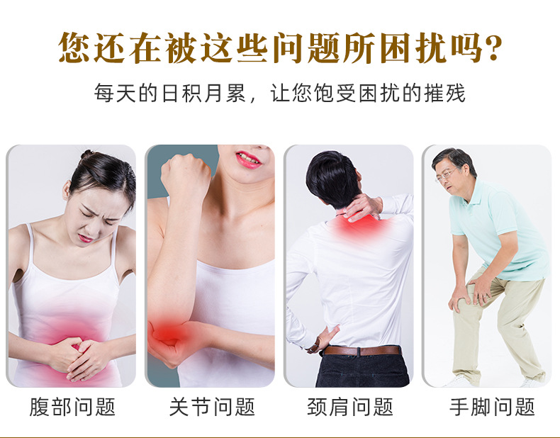 發(fā)熱貼艾灸貼廠家批發(fā) 艾灸貼溫灸貼 熱敷艾草艾葉溫灸貼 自發(fā)熱