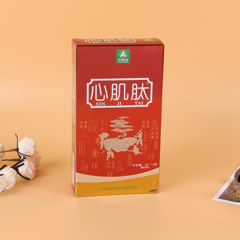 廠家批發(fā)心肌肽 肽粉廠家供應(yīng)代發(fā)現(xiàn)貨速發(fā)12袋裝一件代發(fā)