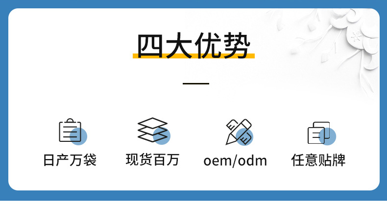 廠家批發(fā)心肌肽 肽粉廠家供應(yīng)代發(fā)現(xiàn)貨速發(fā)12袋裝一件代發(fā)