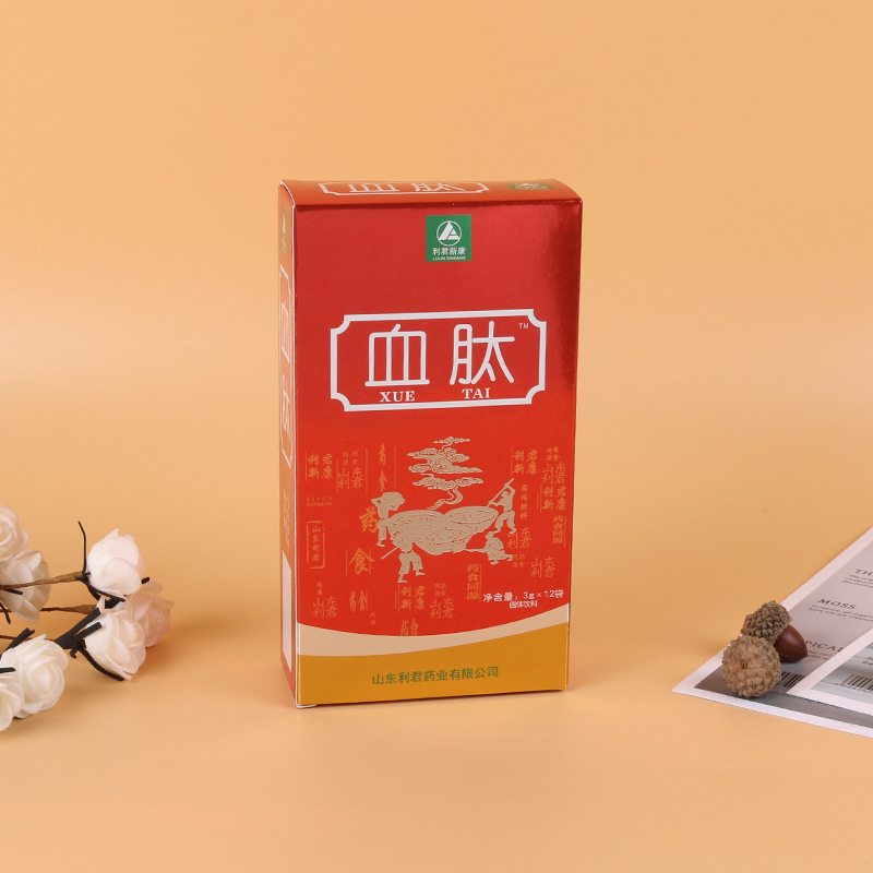 現貨批發血肽固體飲料小分子肽血訓話營活性肽升級睡眠 血肽