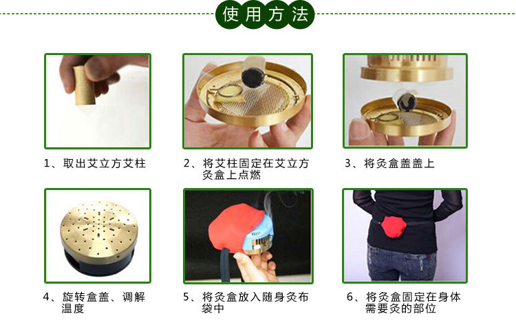 南陽艾立方伍元素艾柱108段艾條艾灸艾草段三年陳批發經絡