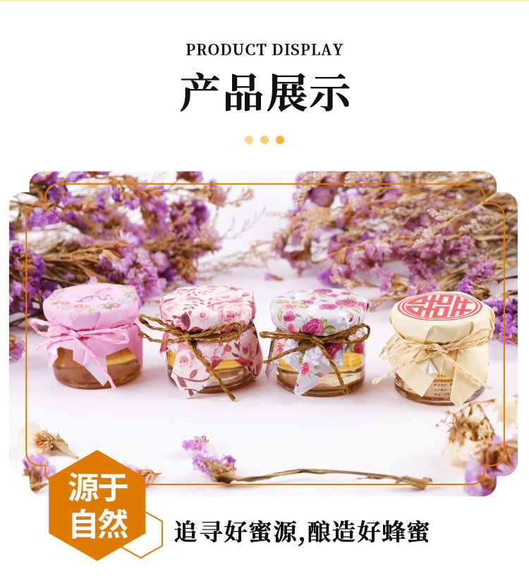 蜜藝特喜蜜28g創意蜂蜜婚禮回禮伴手禮結婚用蜜喜禮山東原產蜂蜜