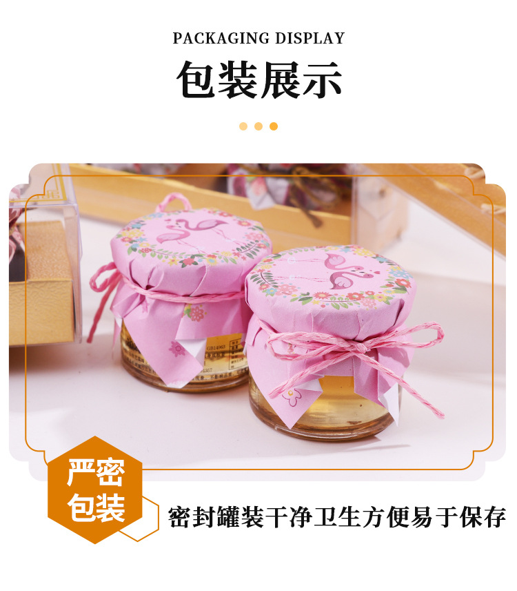 蜜藝特喜蜜28g創意蜂蜜婚禮回禮伴手禮結婚用蜜喜禮山東原產蜂蜜