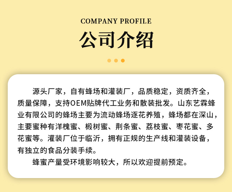 【喜蜜】小包裝蜂蜜伴手禮婚禮六角瓶結婚回禮成品蜜禮山東百花蜜