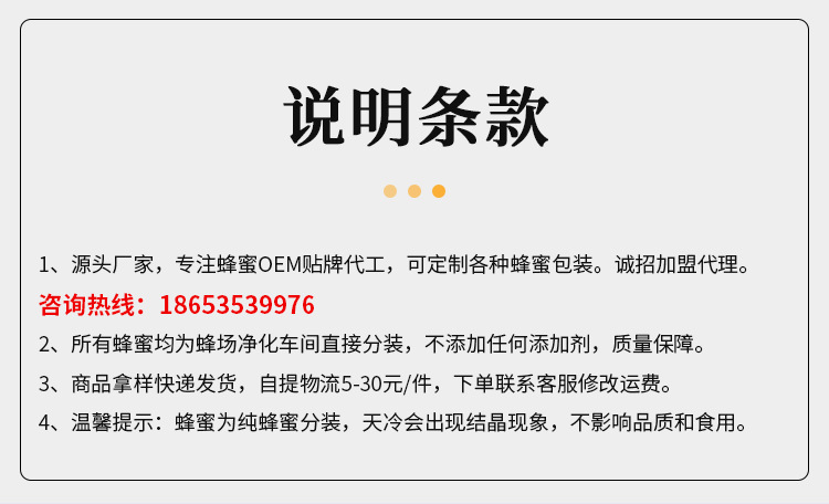 【喜蜜】小包裝蜂蜜伴手禮婚禮六角瓶結婚回禮成品蜜禮山東百花蜜