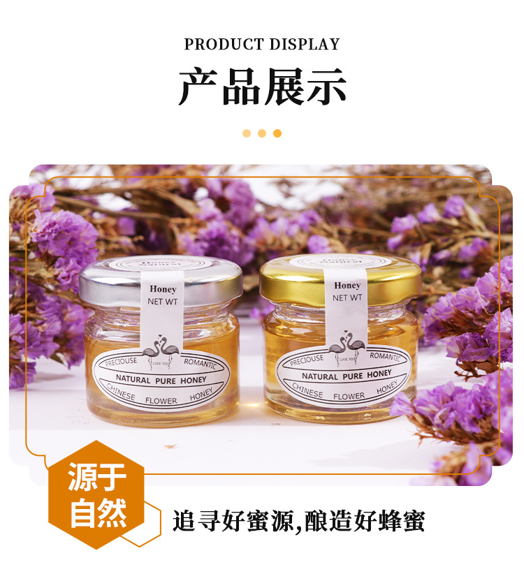 蜂蜜喜蜜批發(fā)百花伴手禮禮盒回禮婚禮創(chuàng)意小瓶28g純蜜創(chuàng)意伴手禮