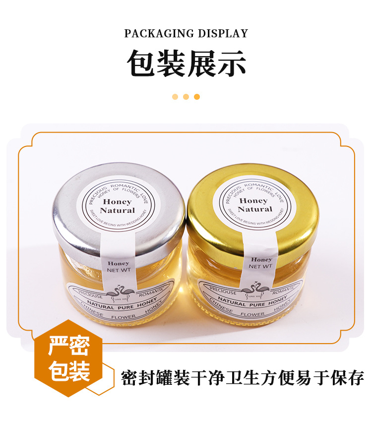 蜂蜜喜蜜批發(fā)百花伴手禮禮盒回禮婚禮創(chuàng)意小瓶28g純蜜創(chuàng)意伴手禮