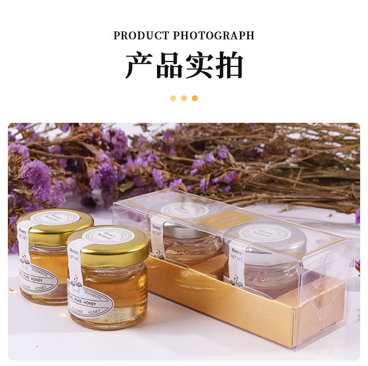 蜂蜜喜蜜批發(fā)百花伴手禮禮盒回禮婚禮創(chuàng)意小瓶28g純蜜創(chuàng)意伴手禮