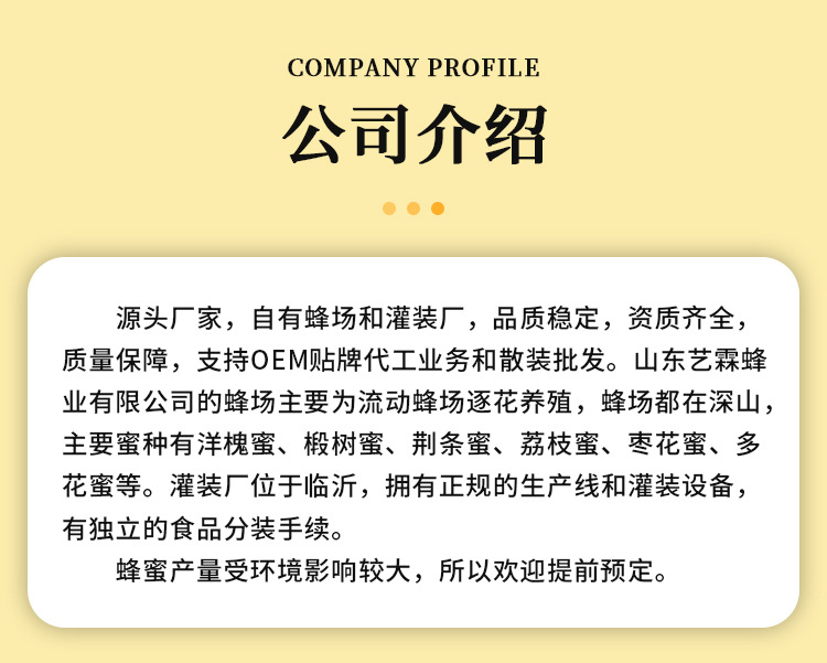 【喜蜜】蜂蜜小瓶廠家批發 囍蜜28g瓶裝婚禮喜蜜成品蜂蜜伴手禮