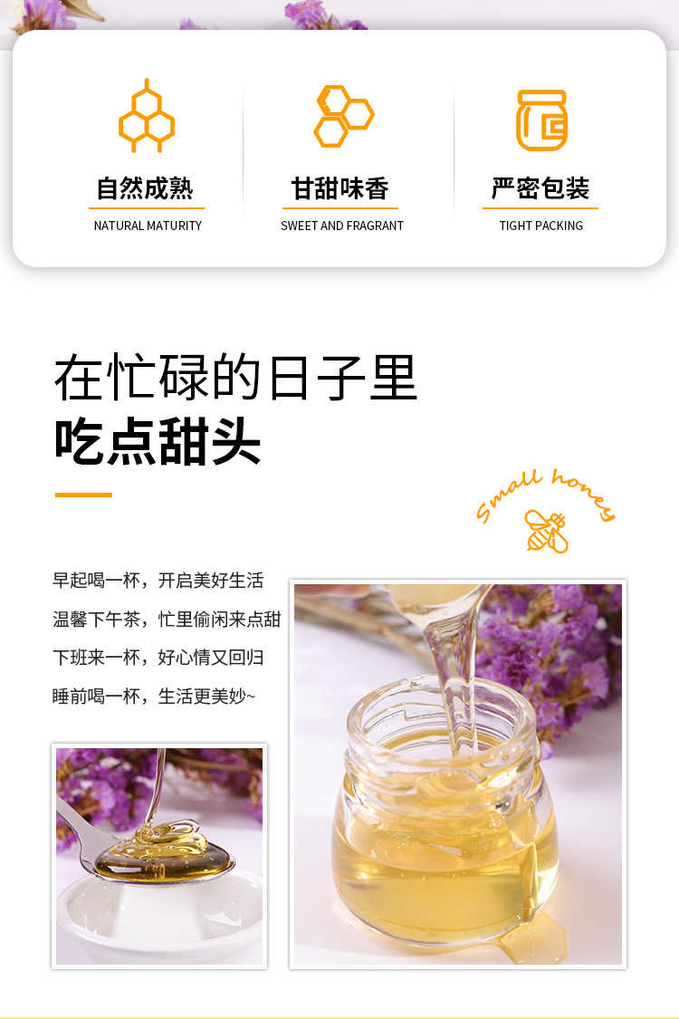 蜜藝特喜蜜28g創意蜂蜜婚禮回禮伴手禮結婚用蜜喜禮山東原產蜂蜜