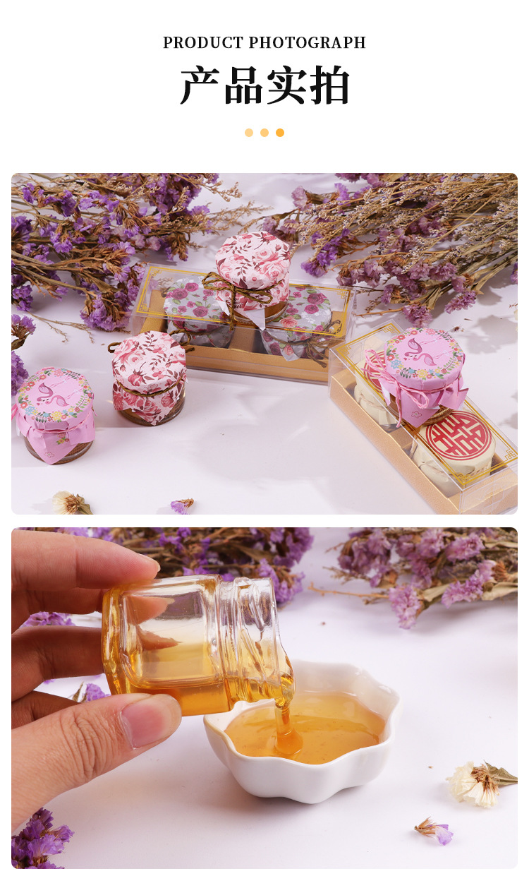 蜜藝特喜蜜28g創意蜂蜜婚禮回禮伴手禮結婚用蜜喜禮山東原產蜂蜜