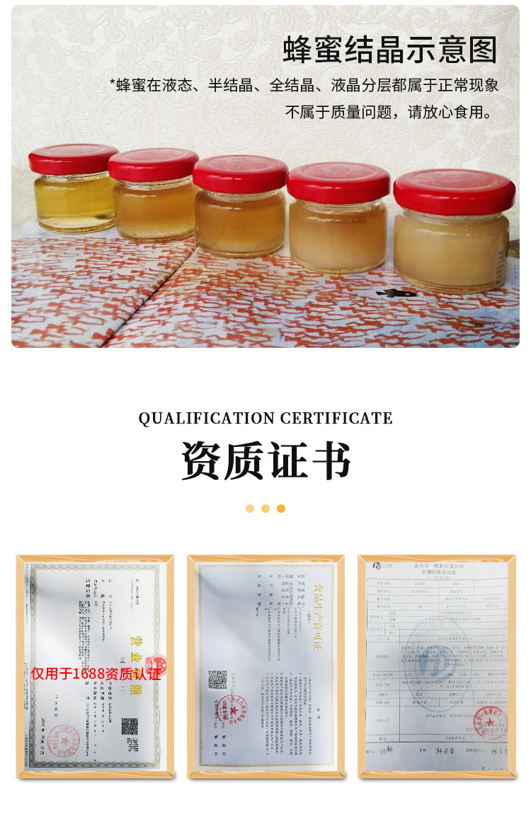 蜜藝特喜蜜28g創意蜂蜜婚禮回禮伴手禮結婚用蜜喜禮山東原產蜂蜜