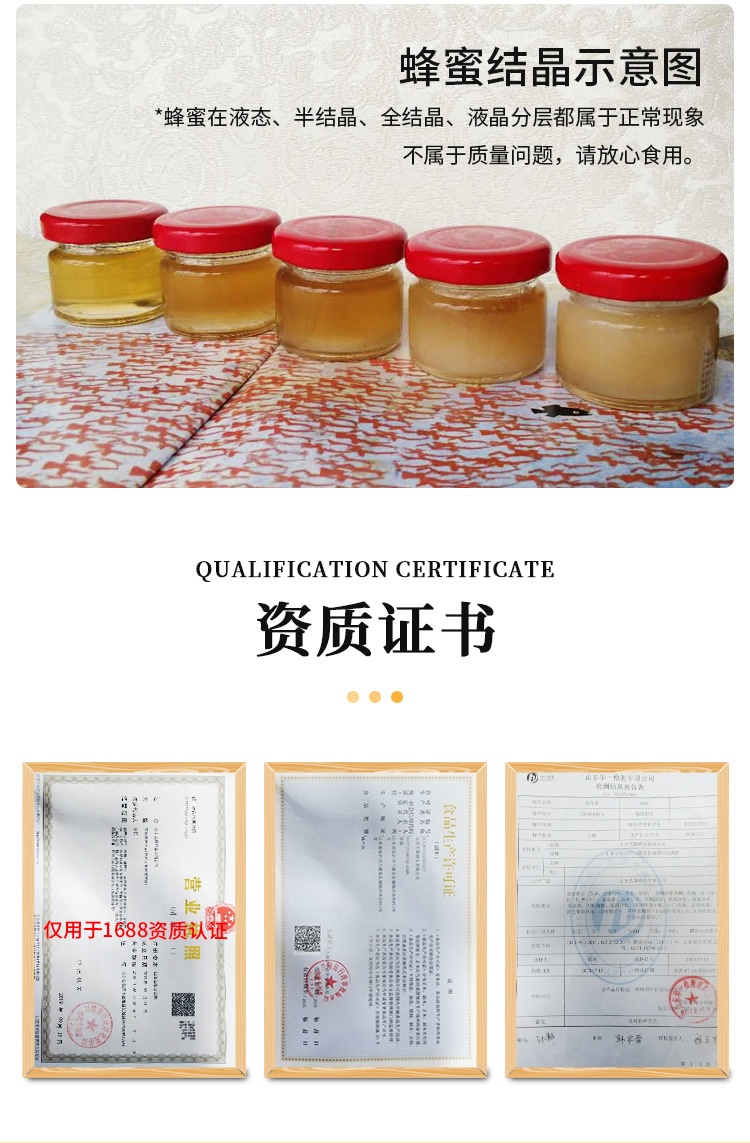 【喜蜜】小包裝蜂蜜伴手禮婚禮六角瓶結婚回禮成品蜜禮山東百花蜜