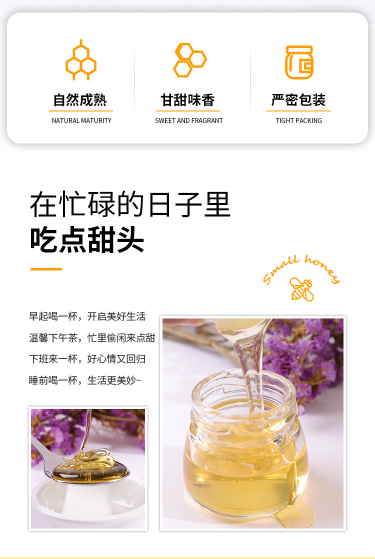 蜂蜜喜蜜批發(fā)百花伴手禮禮盒回禮婚禮創(chuàng)意小瓶28g純蜜創(chuàng)意伴手禮
