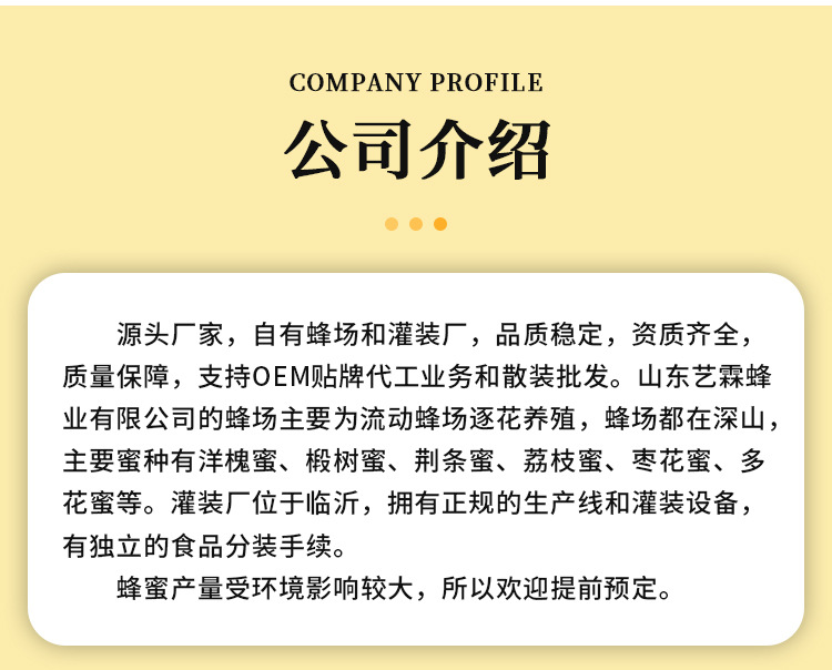 蜂蜜喜蜜批發(fā)百花伴手禮禮盒回禮婚禮創(chuàng)意小瓶28g純蜜創(chuàng)意伴手禮