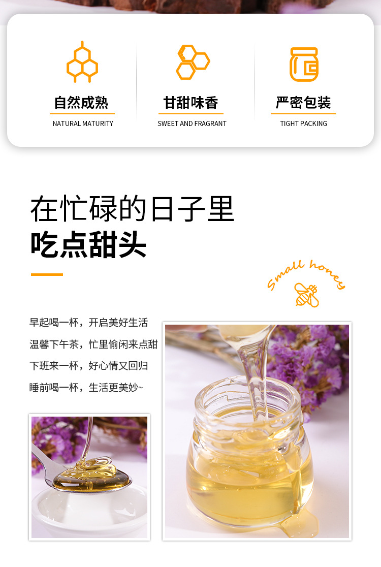 【喜蜜】蜂蜜小瓶廠家批發 囍蜜28g瓶裝婚禮喜蜜成品蜂蜜伴手禮