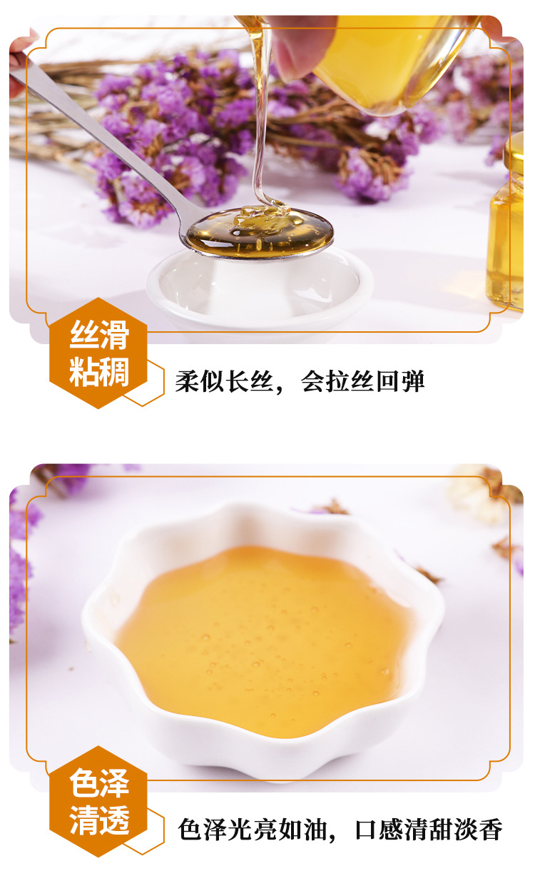【喜蜜】小包裝蜂蜜伴手禮婚禮六角瓶結婚回禮成品蜜禮山東百花蜜