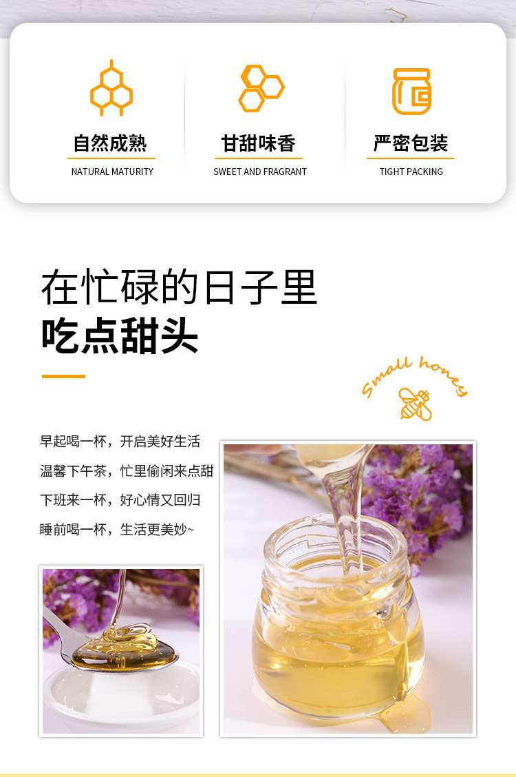【喜蜜】小包裝蜂蜜伴手禮婚禮六角瓶結婚回禮成品蜜禮山東百花蜜