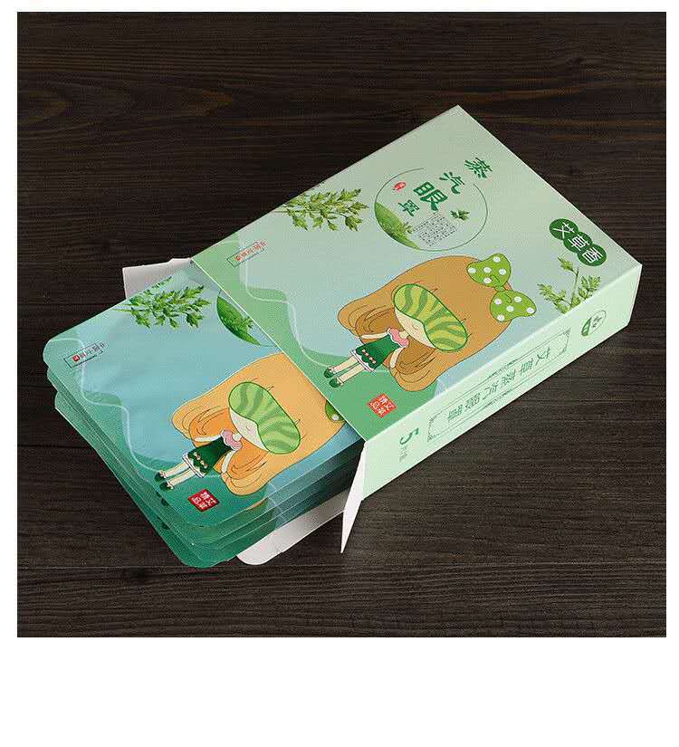 熱敷蒸汽眼罩艾草眼貼 艾灸貼艾葉發(fā)熱貼 艾草 貼 陽廠家批發(fā)舒